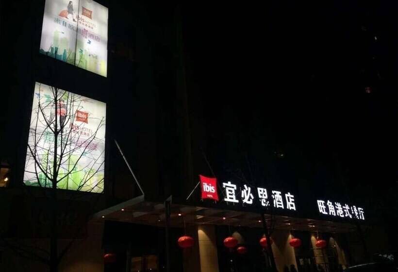 Ibis Hotel Chongqing Airport Branch