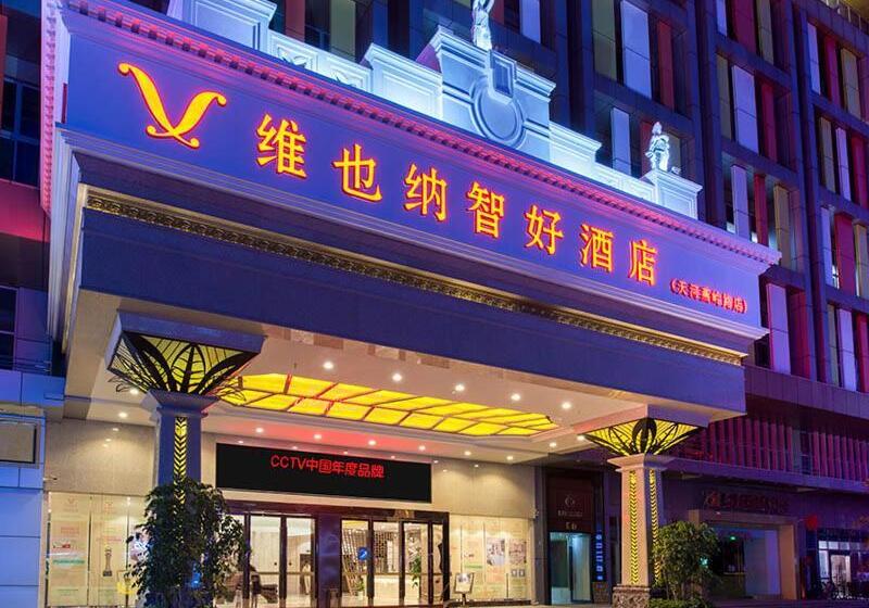 Vienna Classic Hotel Guangzhou Yanling Road