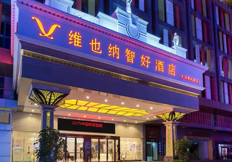 Vienna Classic Hotel Guangzhou Yanling Road