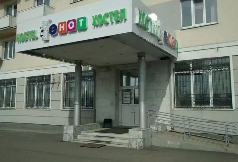 &hostel Ehot