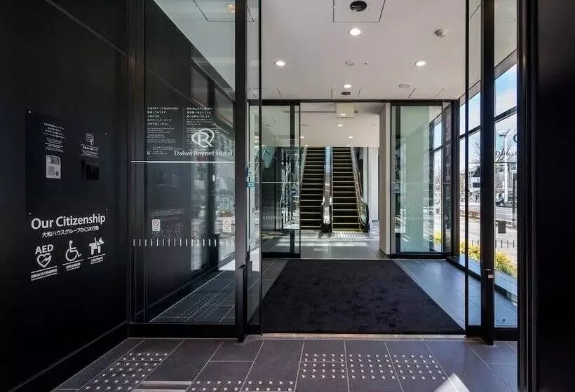 Daiwa Roynet Hotel Koriyama Ekimae