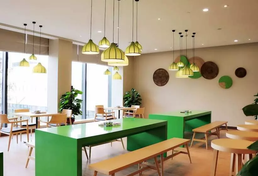 هتل Holiday Inn Wuxi Taihu New City