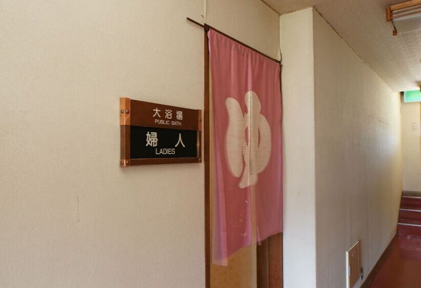 ホテル Imakuni Ryokan