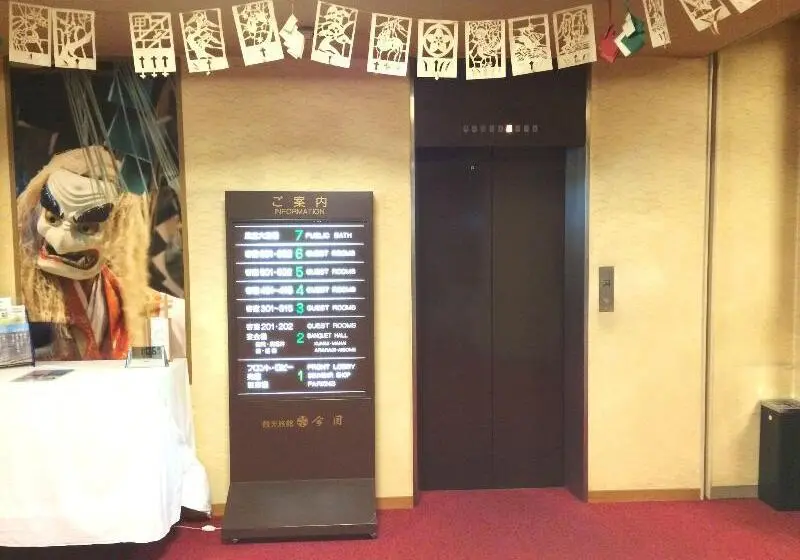 ホテル Imakuni Ryokan