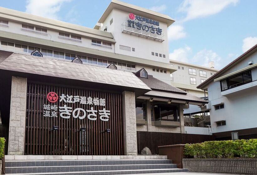 בית מלון כפרי Ooedo Onsen Monogatari Premium Kinosaki