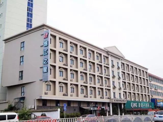 ホテル Jinjiang Inn Wenling Daxi