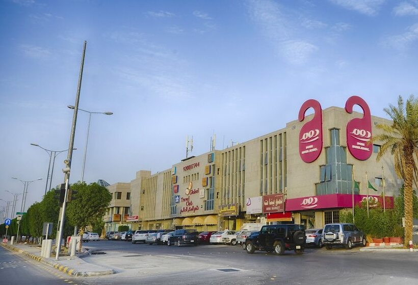 Dome Hotel - Al Olaya