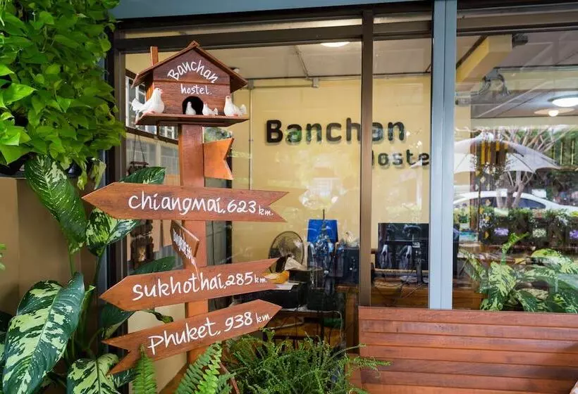 ホテル Banchan Hostel
