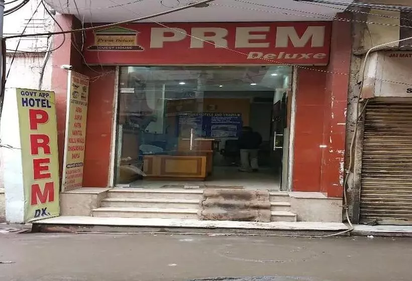 هتل Prem Deluxe Guest House