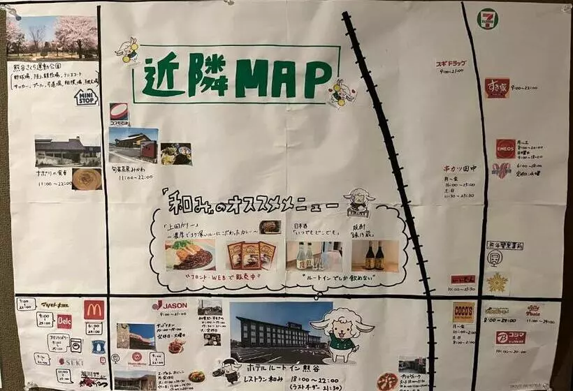 ​hotel Route Inn Kumagaya​