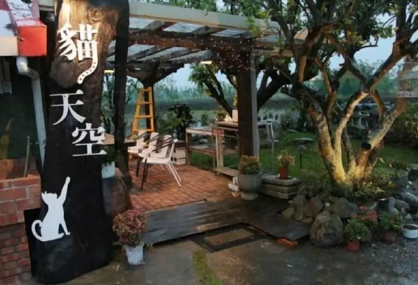 تختخواب و صبحانه Cat Sky Country Homestay
