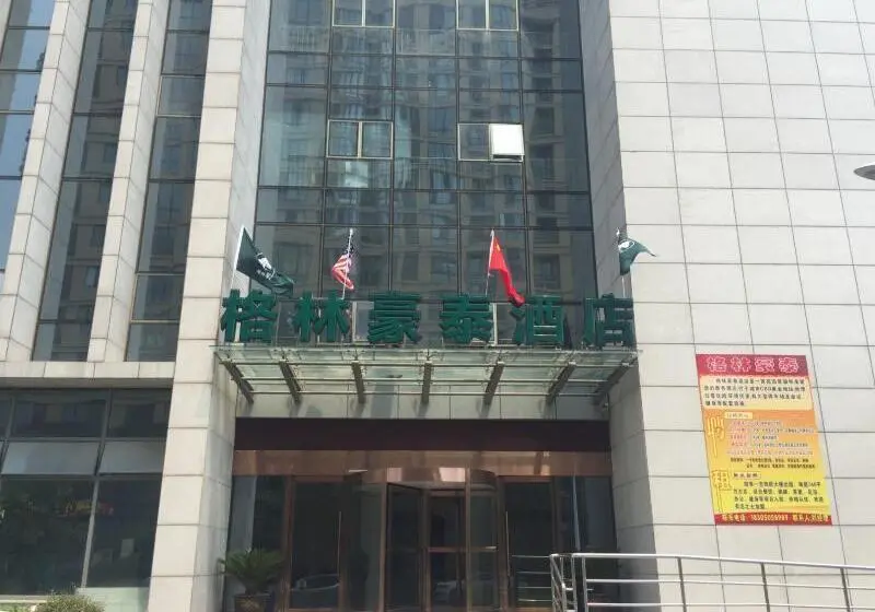 ホテル Greentree Inn Huzhou Changxing Area For Development