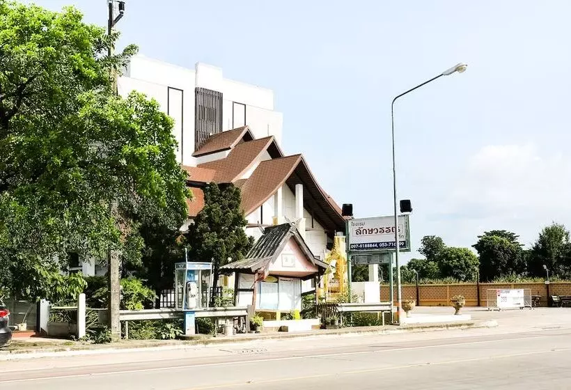 هتل Luckswan Boutique Chiang Rai   Sha Extra Plus