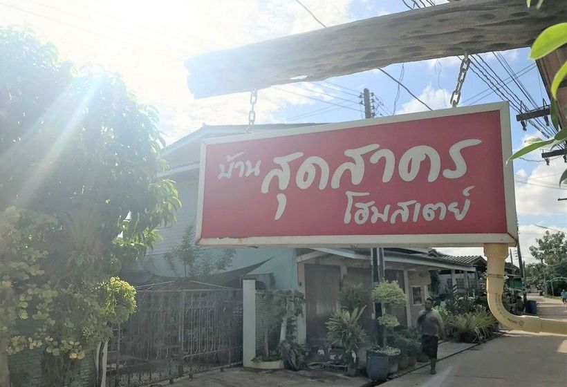 Pensão Baan Sudsakorn Homestay