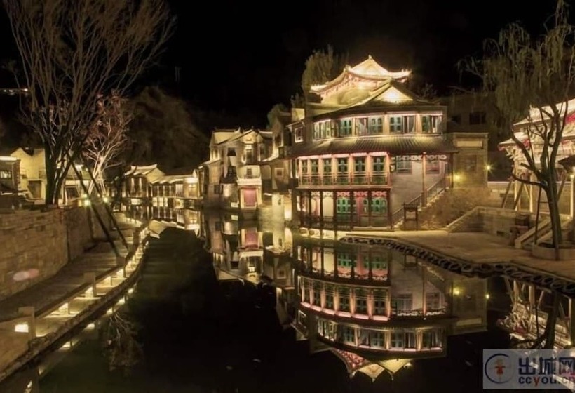 پانسیون Beijing Ju Man Yuan Triditional