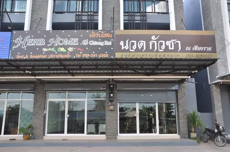 پانسیون Herb Home @ Chiang Rai