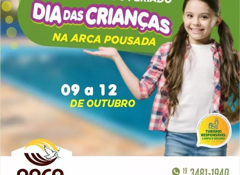 ホテル Arca Pousada