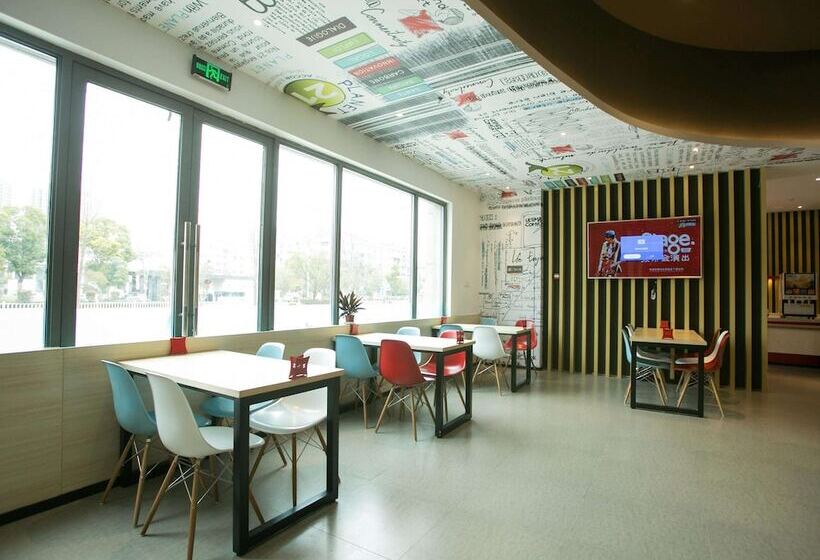 ホテル Ibis Huaibei Nanli Road