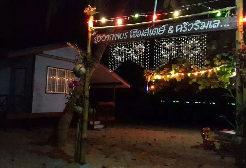 Hotelli Rungarpaporn Homestay