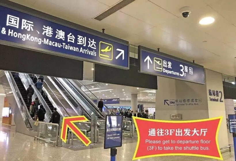 Lin Yin Holiday Hotel（pudong Airport）