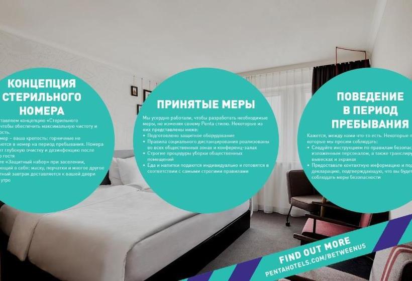 Pentahotel Moscow, Arbat