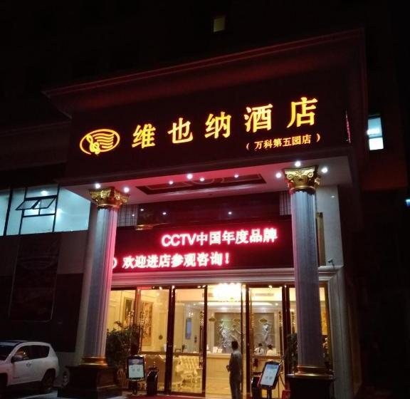 Vienna Hotel Shenzhen Bantian Vanke Zone 5