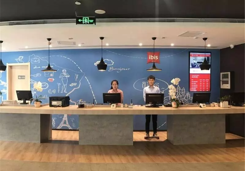 ホテル Ibis Xinzhou Qiyi Road