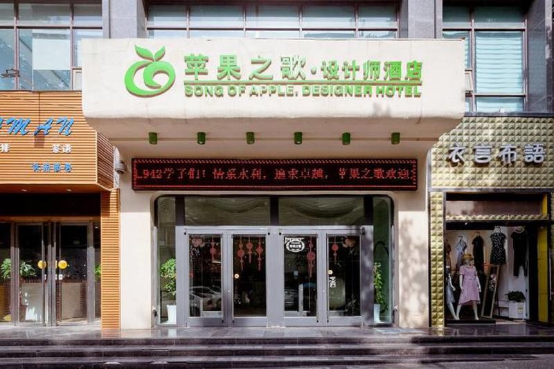 Hotel Apple Designer