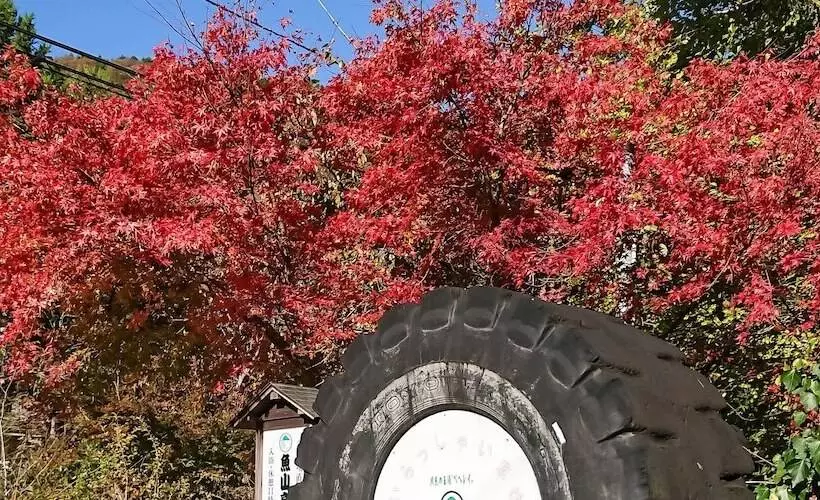 Hotelli Gyozantei Yamabuki