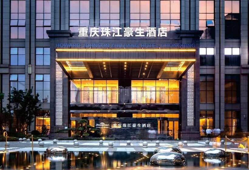 Howard Johnson Zhujiang Hotel Chongqing