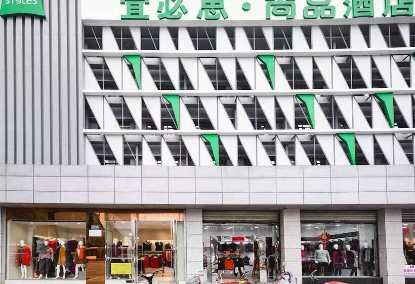 ホテル Ibis Styles Chengdu Chunxi Taikoo Li