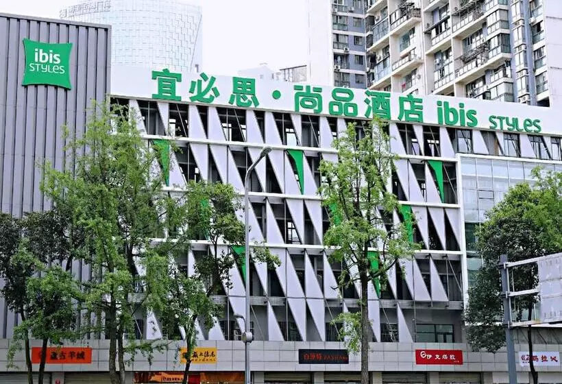 ホテル Ibis Styles Chengdu Chunxi Taikoo Li