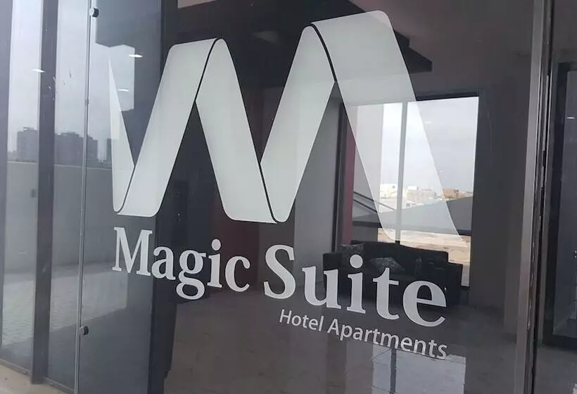 هتل ماجيك سويت صباح السالم Magic Suite Sabah Alsalem