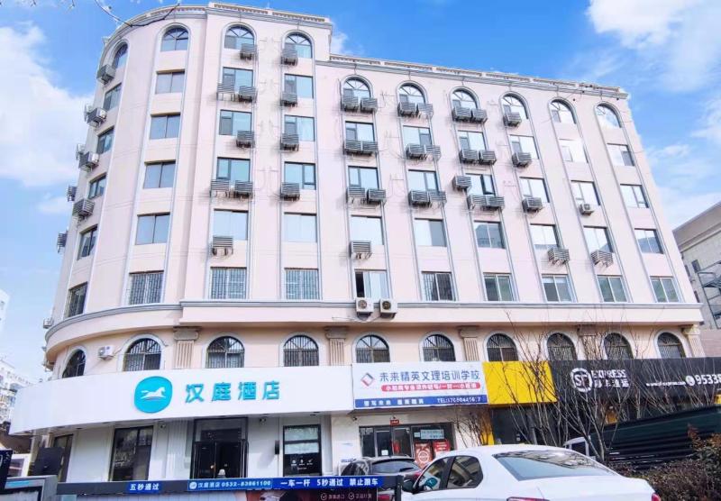 هتل Hanting Qingdao Xianggang Middle Road