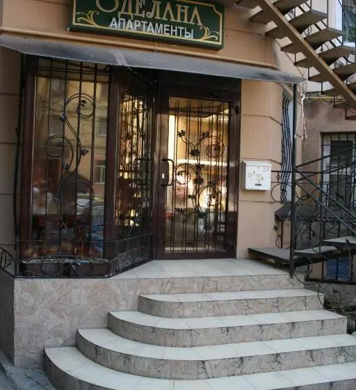 Odelana Apartments