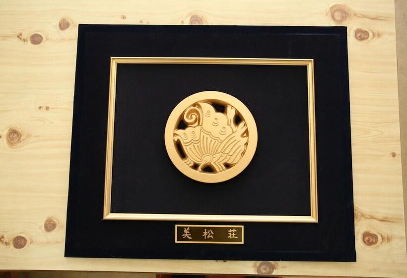 ペンション Mimatsuso