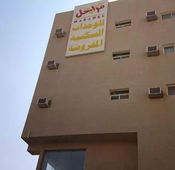 Marahal Kharj