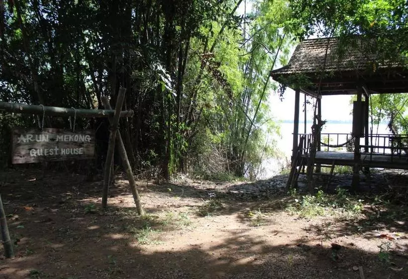 ペンション Arun Mekong Guesthouse