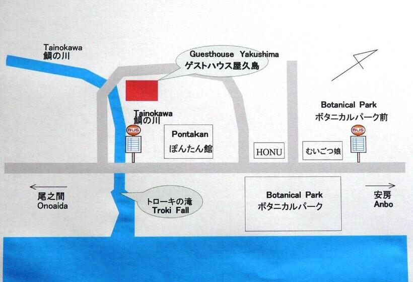 Pensão Guesthouse Yakushima