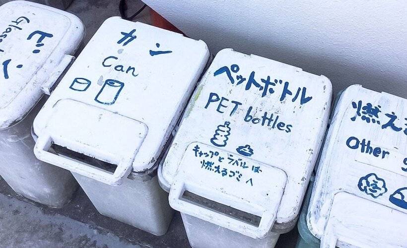 ペンション Minshuku Yadokari