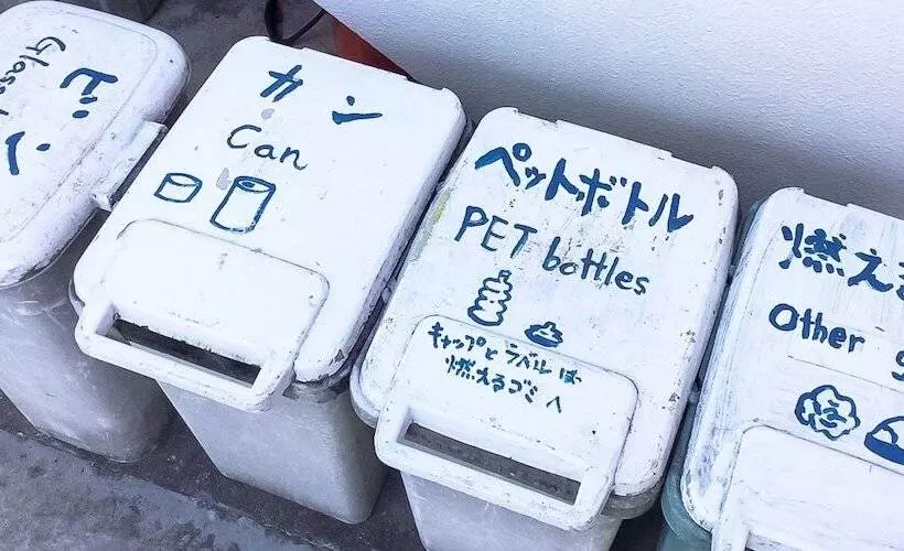 ペンション Minshuku Yadokari