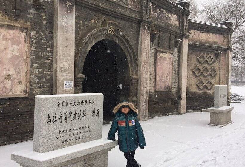 Otel Rime Island Manzhaosongju Inn