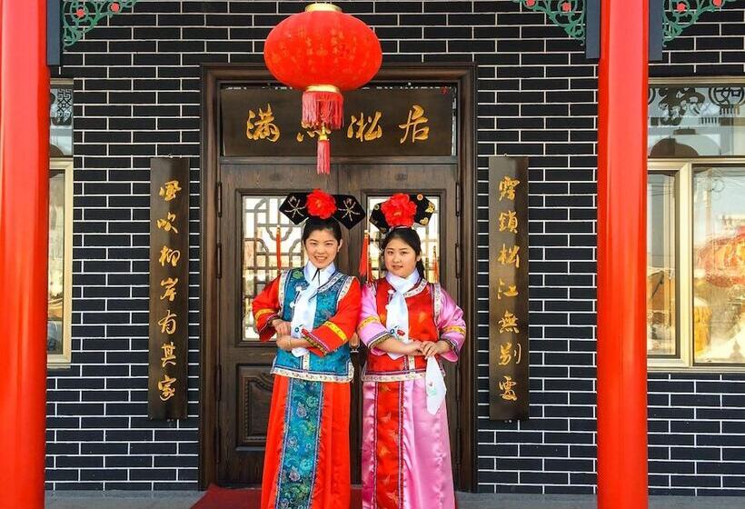 Otel Rime Island Manzhaosongju Inn