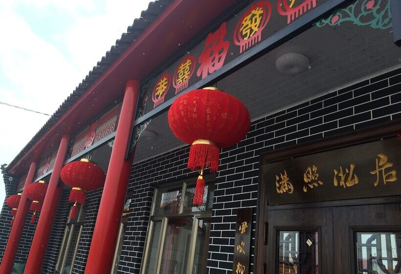 Otel Rime Island Manzhaosongju Inn