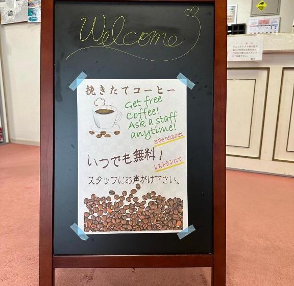 ペンション百万本のバラ A Million Roses