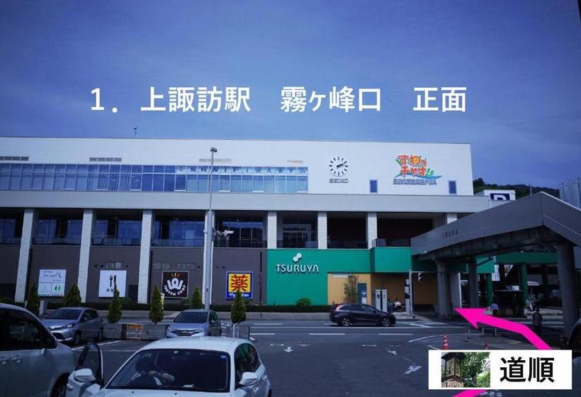 ペンション Chambre Dhote Tatami