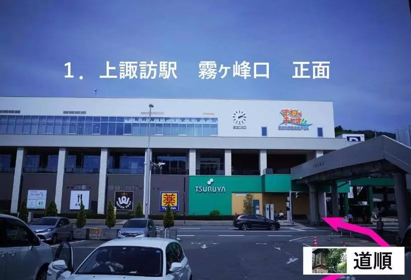 Majatalo Chambre Dhote Tatami