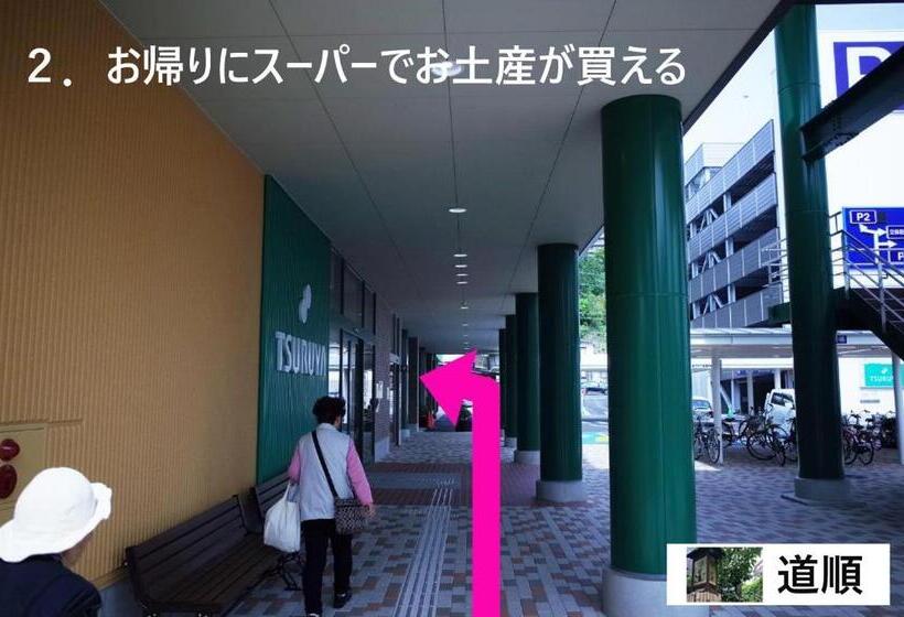 ペンション Chambre Dhote Tatami