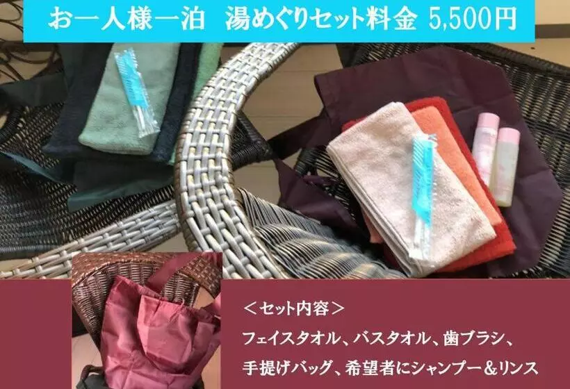 Majatalo Chambre Dhote Tatami