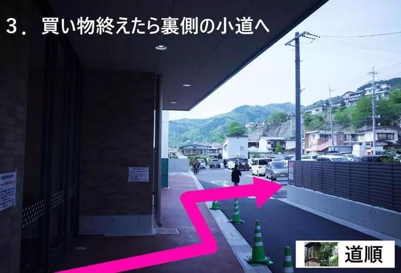 Majatalo Chambre Dhote Tatami